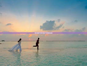 明天济南天气明天济南天气的展望与体验
