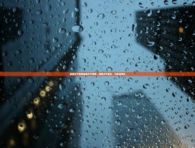 襄城天气预报襄城天气预报，洞悉天气变化，为生活添彩