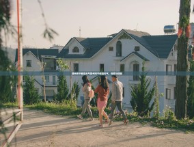 赣州市宁都县天气赣州市宁都县天气，探索与体验