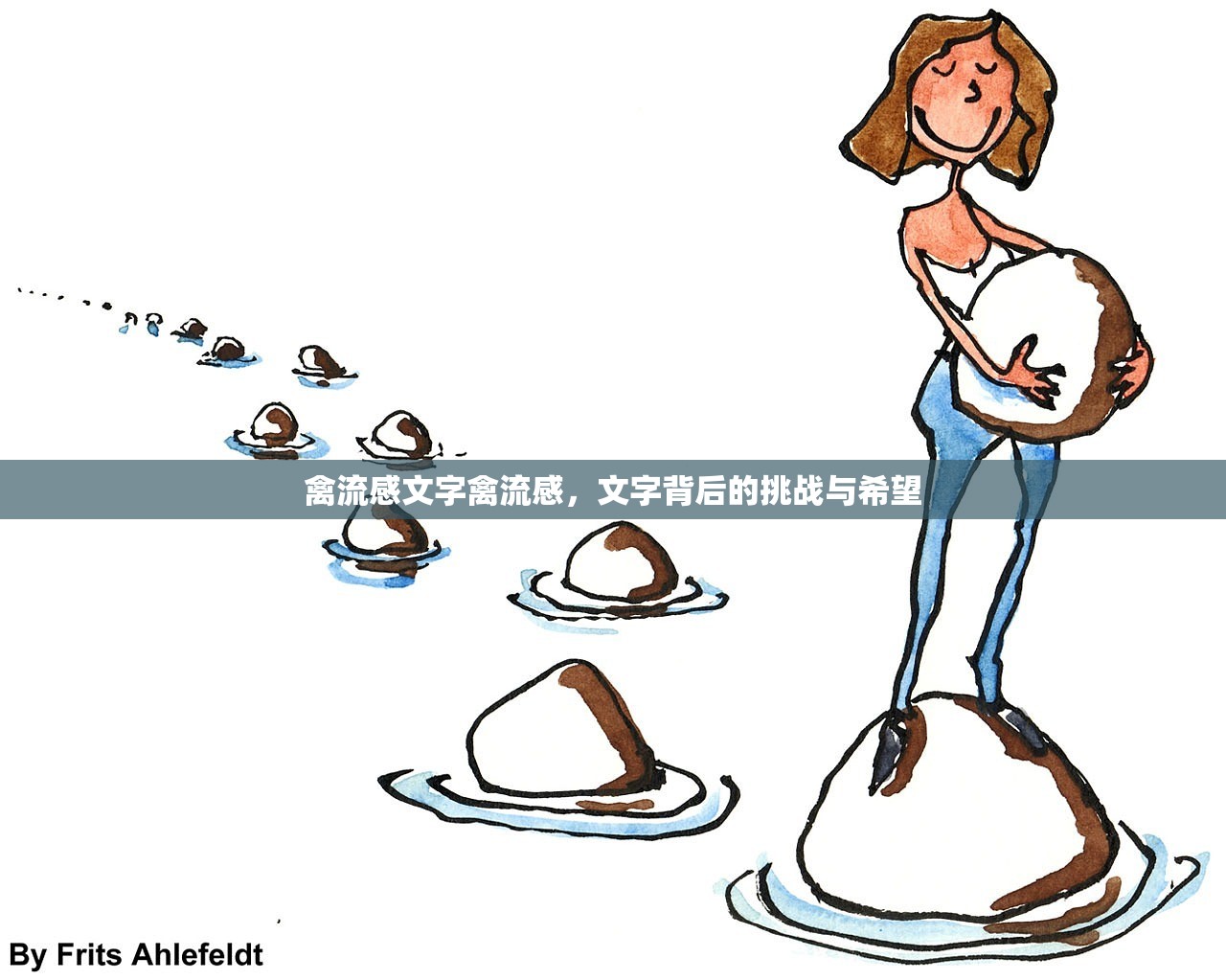 禽流感文字禽流感，文字背后的挑战与希望  第1张