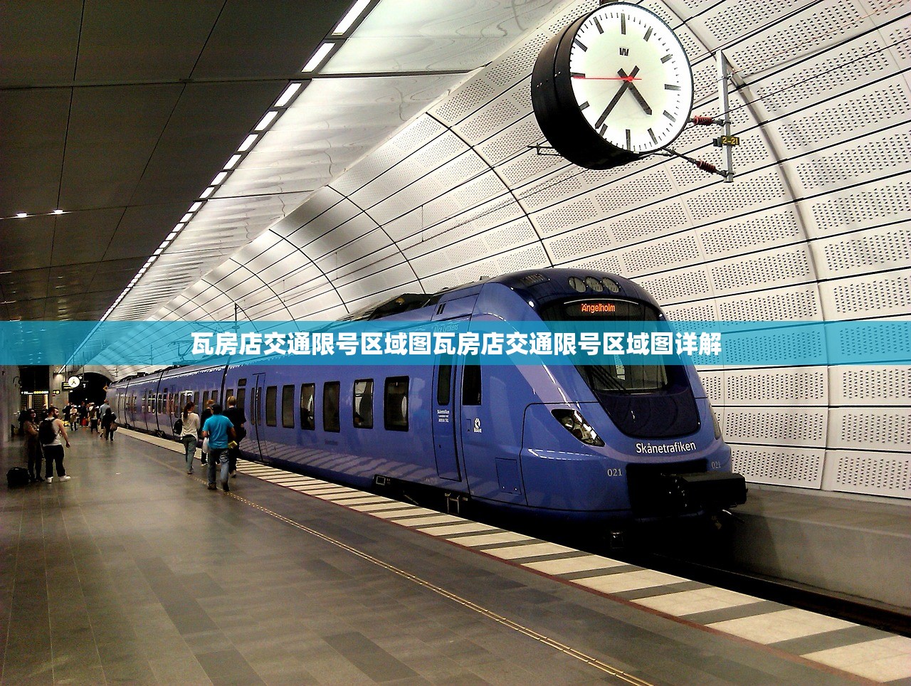 瓦房店交通限号区域图瓦房店交通限号区域图详解  第1张