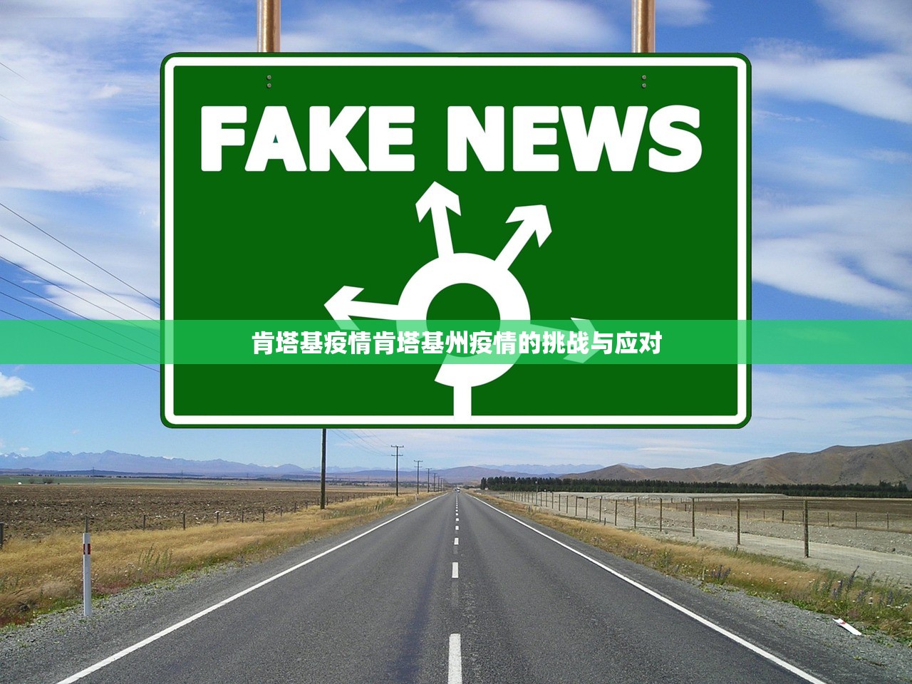 肯塔基疫情肯塔基州疫情的挑战与应对 第1张 肯塔基疫情肯塔基州疫情的挑战与应对 第1张