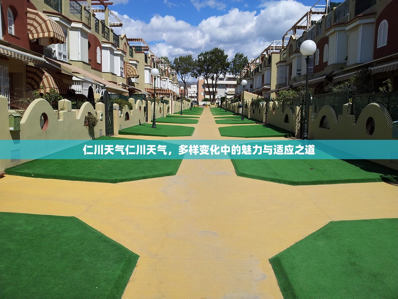 仁川天气仁川天气，多样变化中的魅力与适应之道  第1张